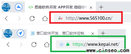 加了SSL的網(wǎng)址有什么區(qū)別？